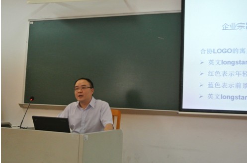 曹阳授课EHR